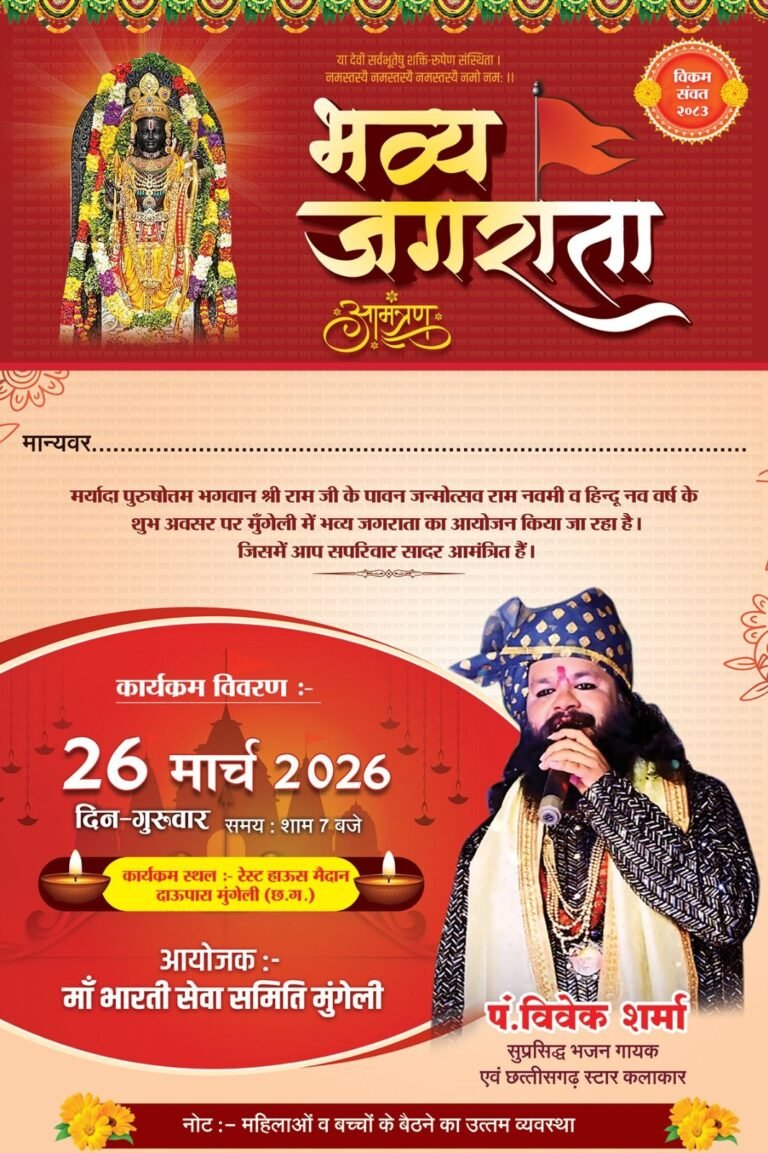 img-20260321-wa00061620573372311366220