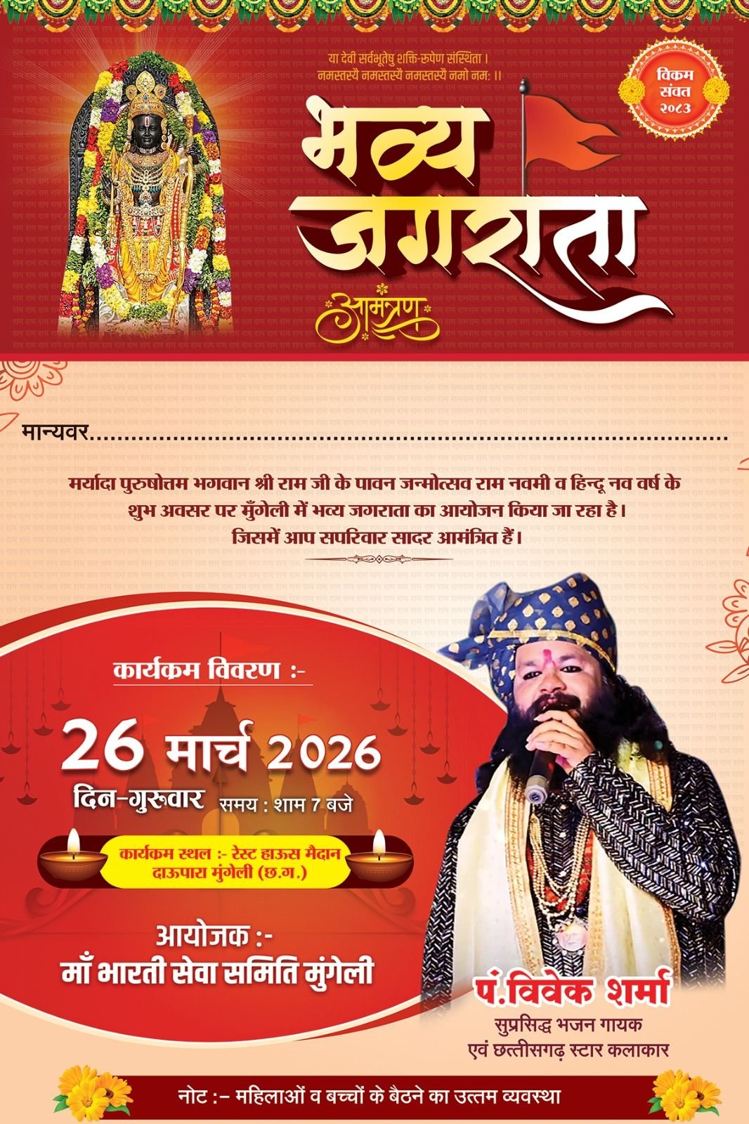 img-20260321-wa00061620573372311366220