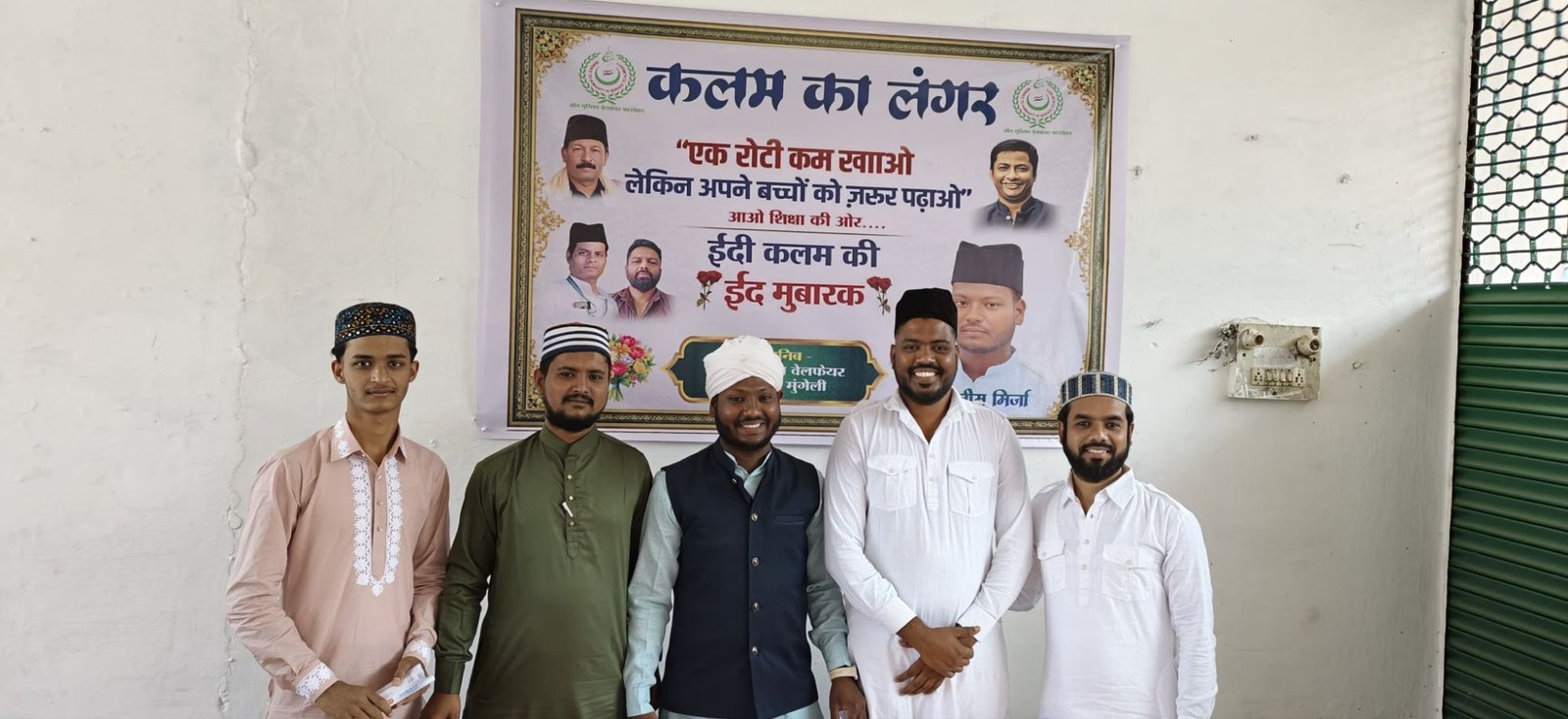 img-20260321-wa00197644951295594581845