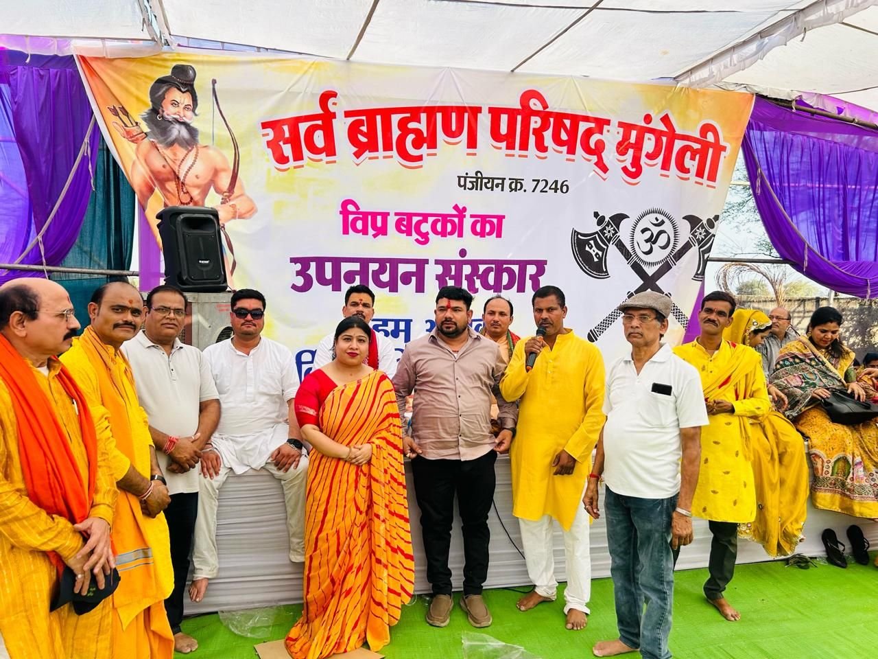 img-20260330-wa00087896525912059096202