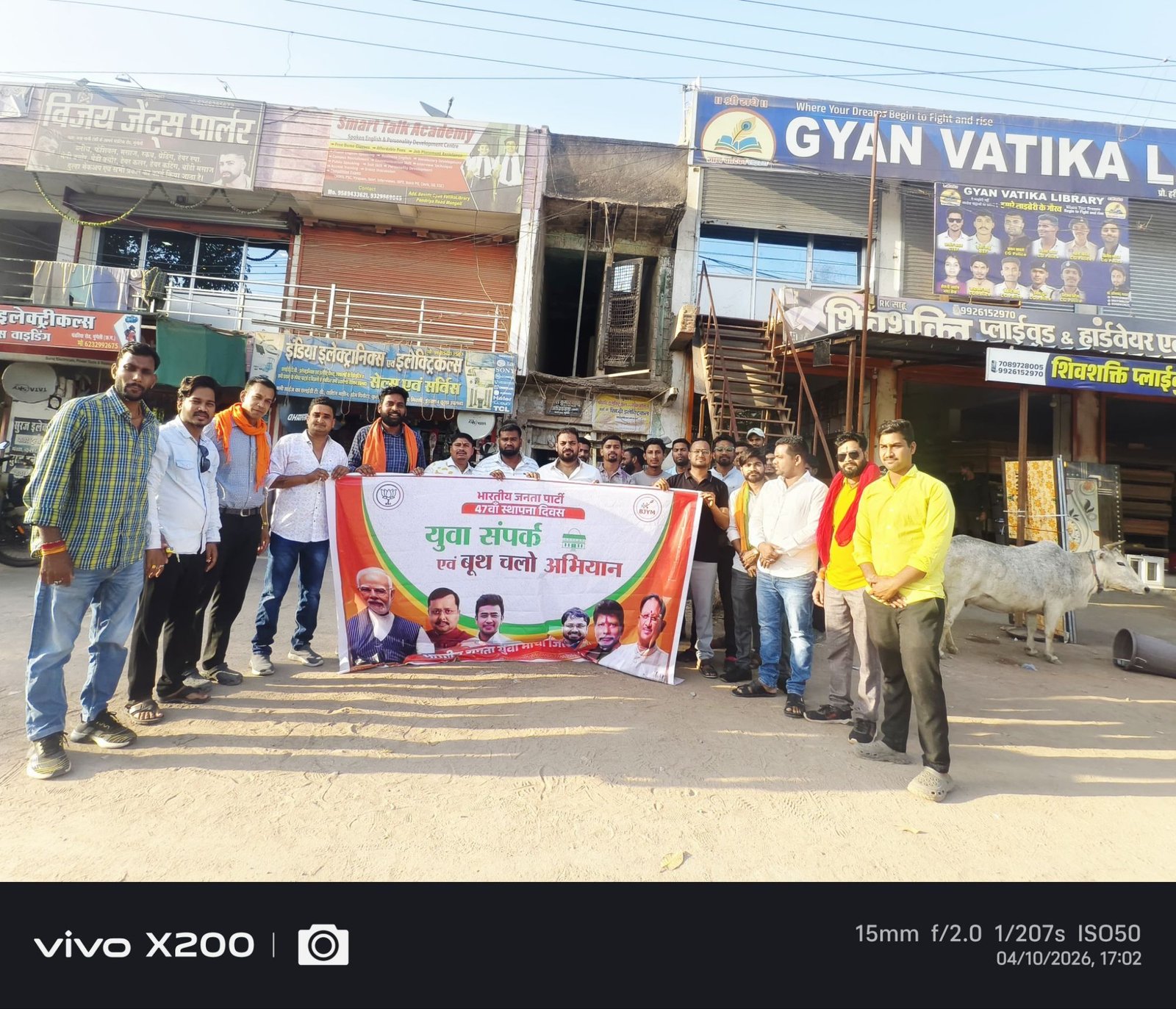 img-20260411-wa00182168890987132030241