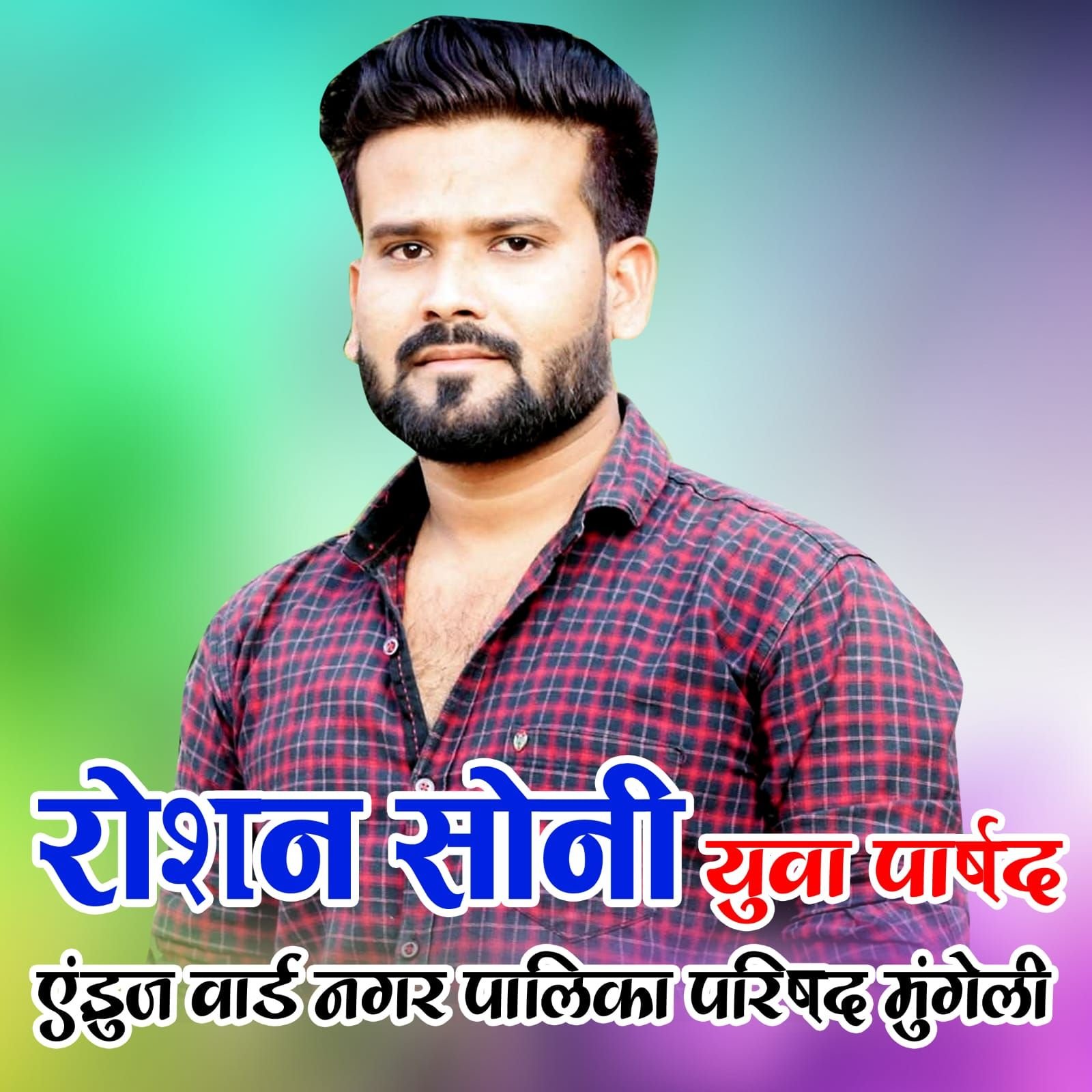 img-20260422-wa00168539441921417062013